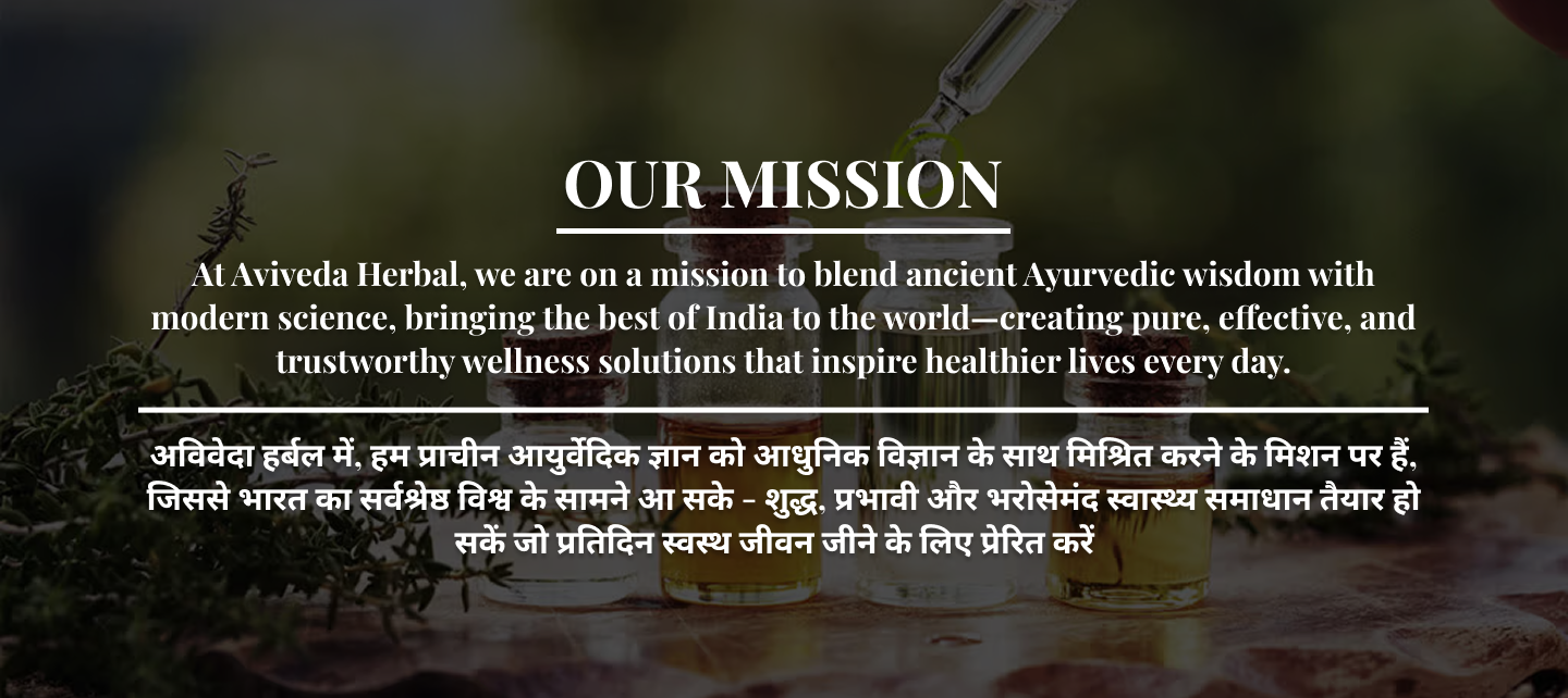 Ayurvedic Herbs and Products